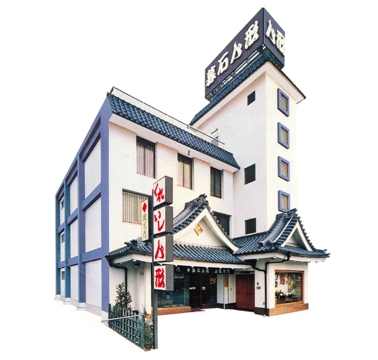 新瑞橋ショールーム外観