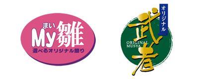 オリジナルプランドマーク