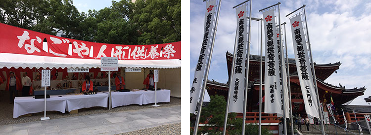 人形供養代行します!